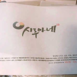 행복동동님이 올린 리뷰 사진 4