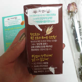 현뚜님이 올린 리뷰 사진 3