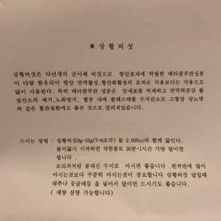minimi님이 올린 리뷰 사진 3