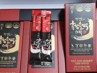 메이준뉴트리 박경호의 홍삼활력스틱 10ml x 30포 — 5점을 준 리뷰어가 2020년 2월 올린 사용 사진