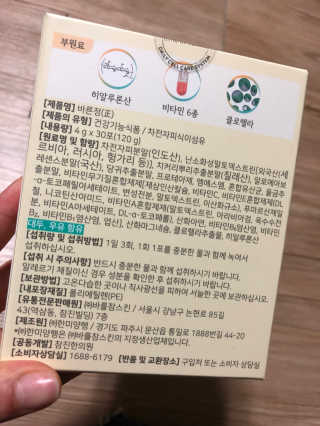타임인네이처 [time in nature] 바른정 30포 — 3.5점을 준 리뷰어가 2019년 3월 올린 사용 사진