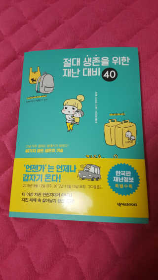 KimSora님이 올린 리뷰 사진 1