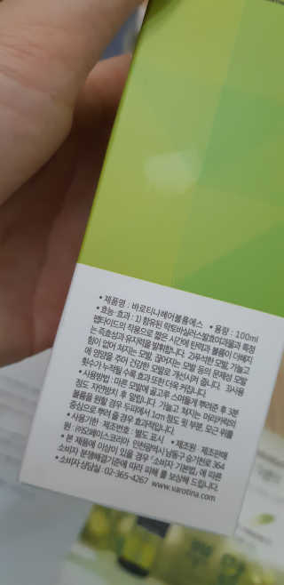snow3224님이 올린 리뷰 사진 2