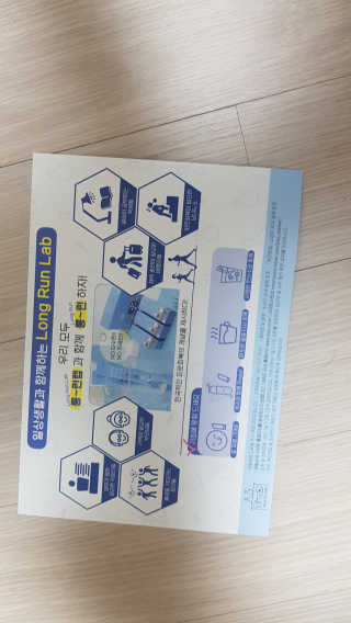BAIO HEALTH LABS LONG RUN LAB 10개입 1박스 — 5점을 준 리뷰어가 2020년 3월 올린 사용 사진