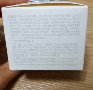 당당모이스트크림 — 4점을 준 리뷰어가 2020년 3월 올린 사용 사진