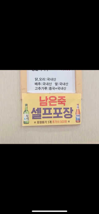 suna88님이 올린 리뷰 사진 2