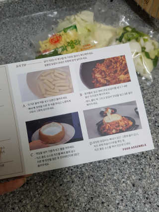 백설공주님이 올린 리뷰 사진 3