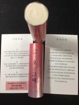 윤스파파님이 올린 리뷰 사진 2