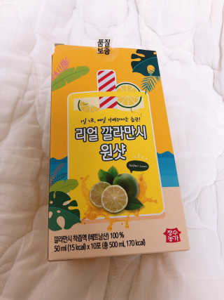 장수농가 리얼깔라만시 원샷 50ml 10팩+보틀 — 5점을 준 리뷰어가 2019년 4월 올린 사용 사진