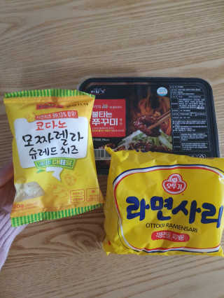 바담가 불타는 쭈꾸미 볶음 만찬 set — 5점을 준 리뷰어가 2019년 12월 올린 사용 사진