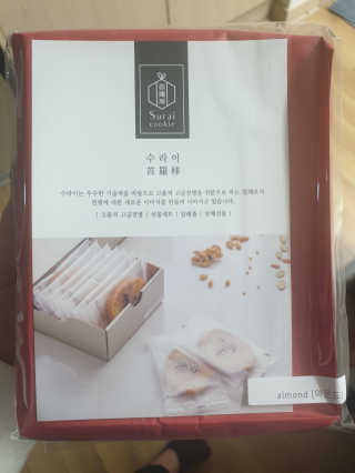 앨앨님이 올린 리뷰 사진 1