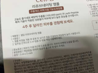 쩨쩨님이 올린 리뷰 사진 3