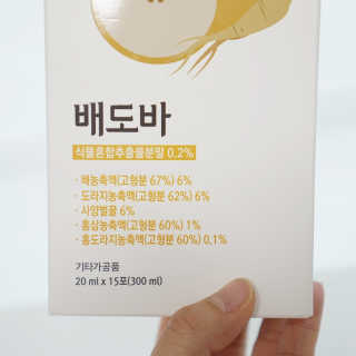 라잘코리아 미세먼지 디톡스, 호흡기 건강엔 배도바 — 5점을 준 리뷰어가 2020년 3월 올린 사용 사진