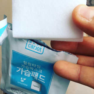 [블루캐롯] 힐링타임 가습마스크 1박스 — 2.5점을 준 리뷰어가 2019년 7월 올린 사용 사진