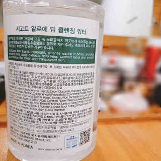 코알라님이 올린 리뷰 사진 2