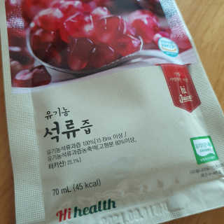 [하이헬스] 정말 진하고 맛있는 유기농 석류즙 30포 — 5점을 준 리뷰어가 2019년 11월 올린 사용 사진