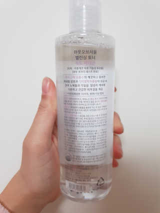 킴앤추 (KIM&CHOO) 아웃오브서울-독도 클렌징워터or 밸런싱토너 — 4.5점을 준 리뷰어가 2019년 1월 올린 사용 사진