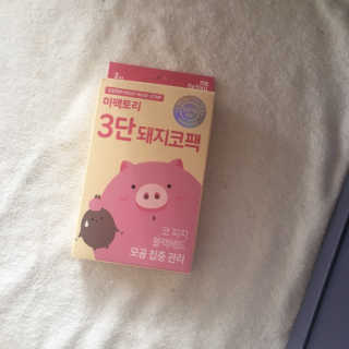 단발소녀님이 올린 리뷰 사진 1