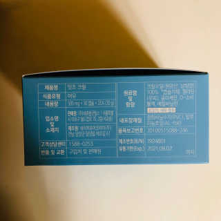 네츄럴굿띵스 잇츠 크릴 1세트 60캡슐 — 5점을 준 리뷰어가 2020년 1월 올린 사용 사진