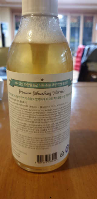 환희맘님이 올린 리뷰 사진 3