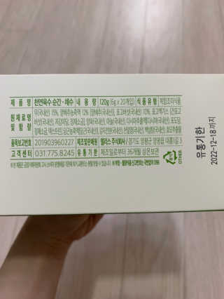 뚜니뚜바님이 올린 리뷰 사진 3