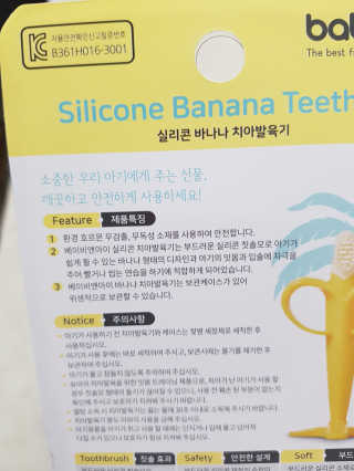 사랑이맘님이 올린 리뷰 사진 2
