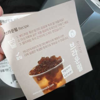 네이쳐티 화이트펄 브라운펄 60g x 6개입 2종 — 4점을 준 리뷰어가 2019년 7월 올린 사용 사진