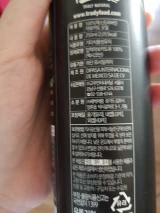 쥬디님이 올린 리뷰 사진 3