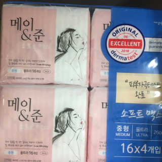 메이앤준 소프트맥스 생리대 — 5점을 준 리뷰어가 2019년 4월 올린 사용 사진