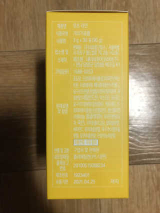 네츄럴굿띵스 잇츠 라인 30포 — 4.5점을 준 리뷰어가 2019년 7월 올린 사용 사진
