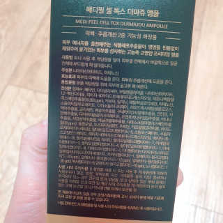 똥찌님이 올린 리뷰 사진 2