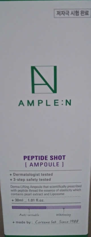 앰플엔 암 페트 펩티드 샷 AMPOULE — 5점을 준 리뷰어가 2019년 6월 올린 사용 사진