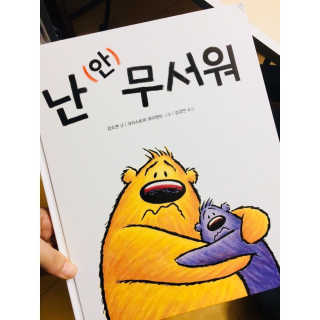minibbong님이 올린 리뷰 사진 1