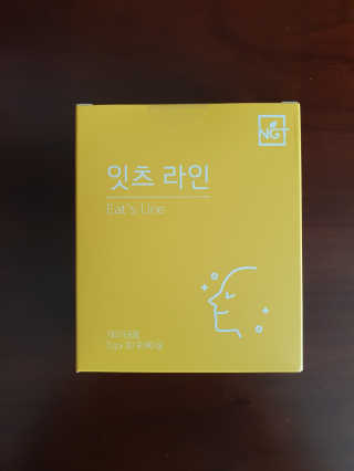 wony님이 올린 리뷰 사진 1