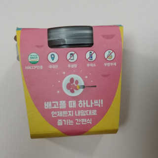 현이님이 올린 리뷰 사진 1