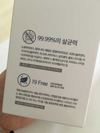 셀로몬 토일렛 스프레이 500ml — 5점을 준 리뷰어가 2018년 5월 올린 사용 사진