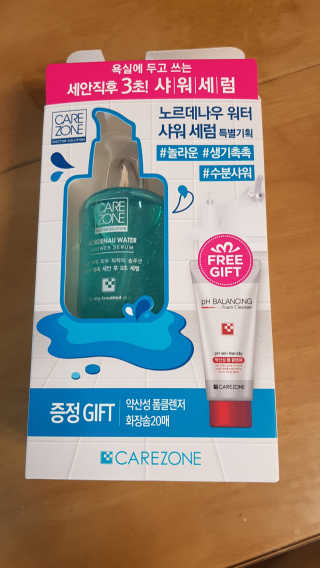 송현동쭈니맘님이 올린 리뷰 사진 2