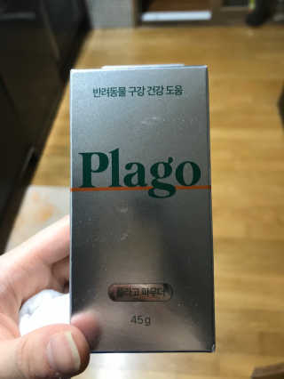 말하는감자라구욧님이 올린 리뷰 사진 2
