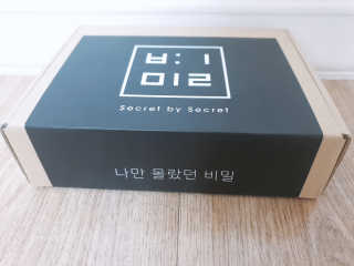 비밀 프리미엄 이너클렌저 - 로즈골드 — 5점을 준 리뷰어가 2019년 7월 올린 사용 사진