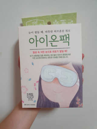 sujin님이 올린 리뷰 사진 2