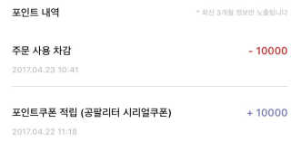 신소정님이 올린 리뷰 사진 1