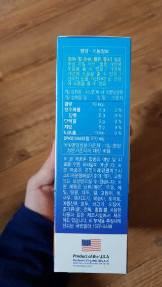 오메가-3스무디 [오메가스무디] 짜먹는 오메가3 DHA 임산부 어린이 — 5점을 준 리뷰어가 2019년 3월 올린 사용 사진