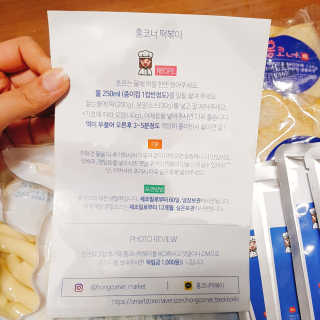 [홍코너떡볶이]옛날떡볶이 인기맛 4팩세트 — 5점을 준 리뷰어가 2019년 12월 올린 사용 사진