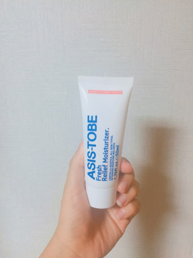 프레쉬 릴리프 모이스처라이저 50ml 리뷰 사진