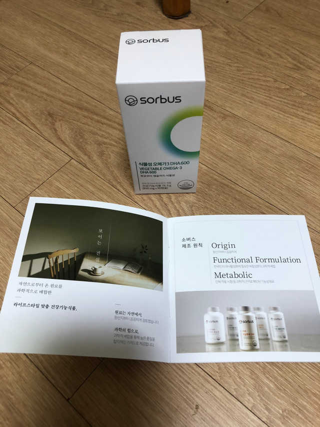 소버스 식물성 오메가3 DHA 600 리뷰 사진