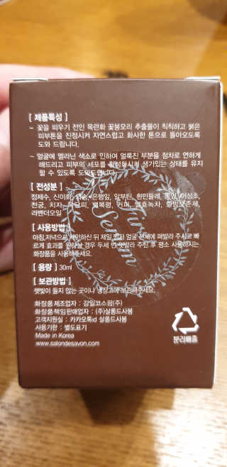 뚜쥬루님이 올린 리뷰 사진 4