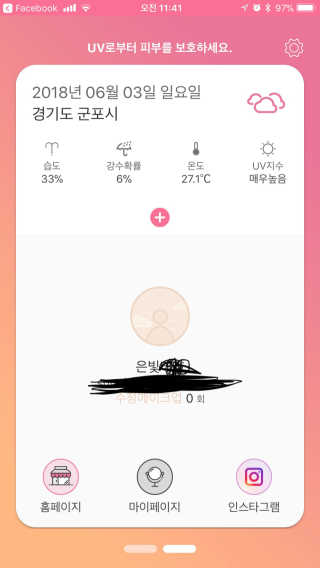 EunsunKim님이 올린 리뷰 사진 2