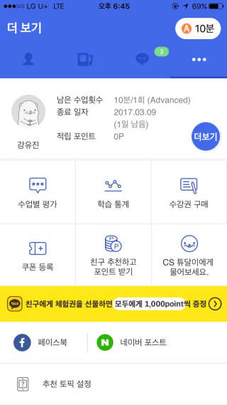 강유진님이 올린 리뷰 사진 1