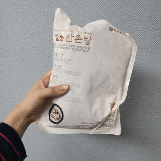 Ranny님이 올린 리뷰 사진 1