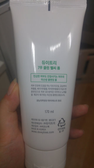 슬님이 올린 리뷰 사진 1